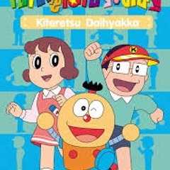 KITERETSU SAISAMA FANS CLUB