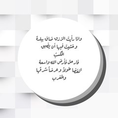 اقوال مأثوره