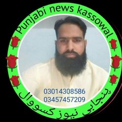 Punjabi News kassowal