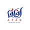 Afaq Spirtual Clinic