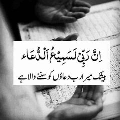 islamic world