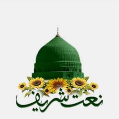 Naat Sharif