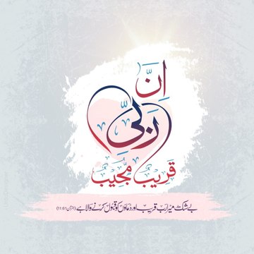 Islamic Motivation Hub | Best Islamic Channel