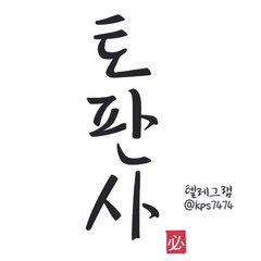 엠오엠주소.com 코드 kps 스카이파크카지노주소 스카이파크바카라