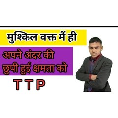 Krishna Patel business trainer