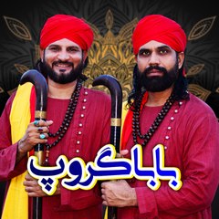 Baba Group