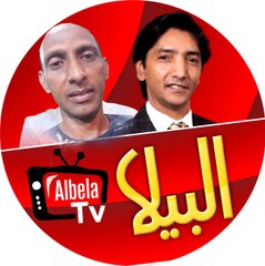 Albela tv