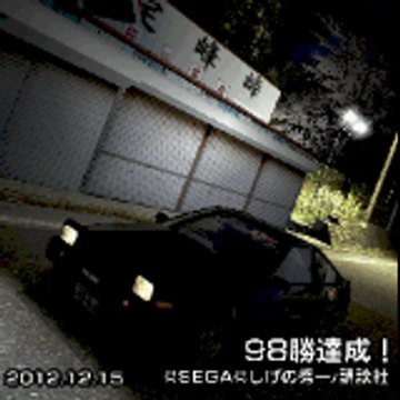 Initial D DAC Video Backup