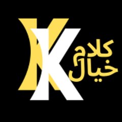 Kalaam e Khayal