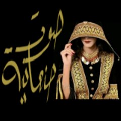 صوت صنعانيه