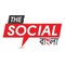 The Social Bangla