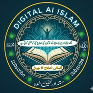 Digital AI islam