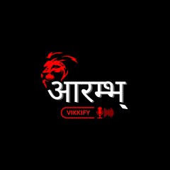 आरम्भ - Vikkify