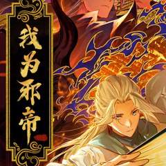 Chiki Animation[kopo]