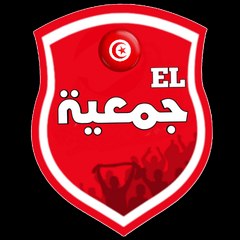 EL Jam3ia