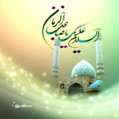 Hujjat Allah as