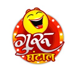 Guru Ghantal