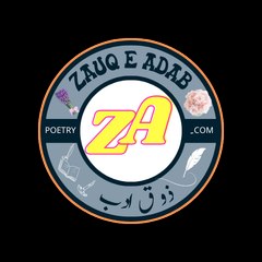 Zauq e Adab