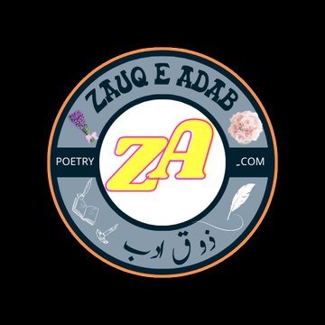 Zauq e Adab