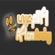 افلام عربى - AFLAM ARABY