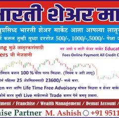 Stock Market One New Direction
