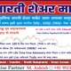 Stock Market One New Direction