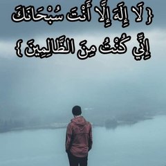الطريق إلى الجنة the way to heaven