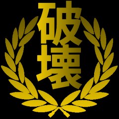 Hakai Sur Dailymotion