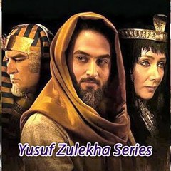 ইউসুফ জুলেখা - Joseph The  Prophet