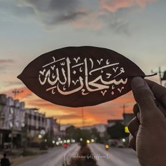 dm_ukirdaunbdl.official