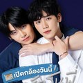 Love Mechanics TV HD