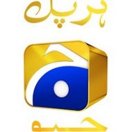 Har Pal Geo Official
