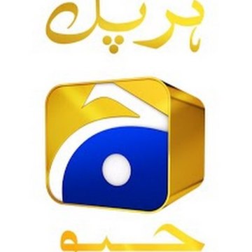 Har Pal Geo Official
