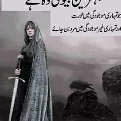 Javed asra