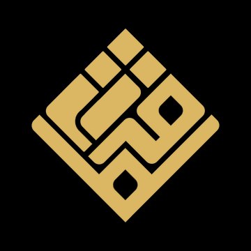 sabeelquran