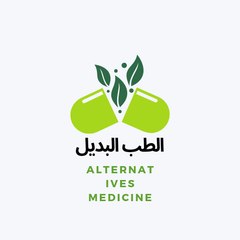 Alternative medicineالطب البديل