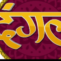 Dangal Tv Channel.