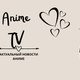 AnimeTV