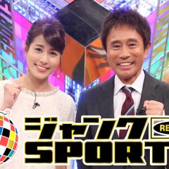 ジャンクSPORTS TV