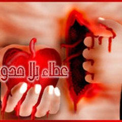 charifkamal