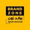 brandzoneconsults