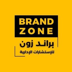 brandzoneconsults