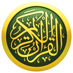 Quran ( Urdu Translated )