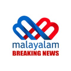 Malayalam Breaking News