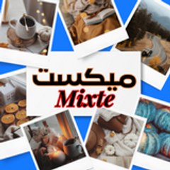 dailymixte
