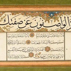 Calligraphy