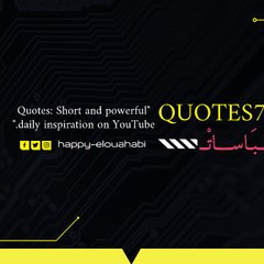 Quotes7S