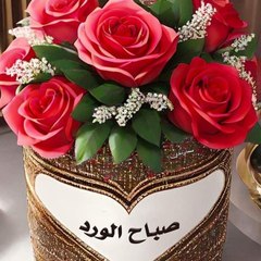 استخلاص الذهب من الإلكترونيات