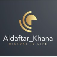 الدفترخانة - Aldaftar_ Khana