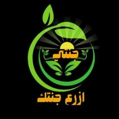 جنتى